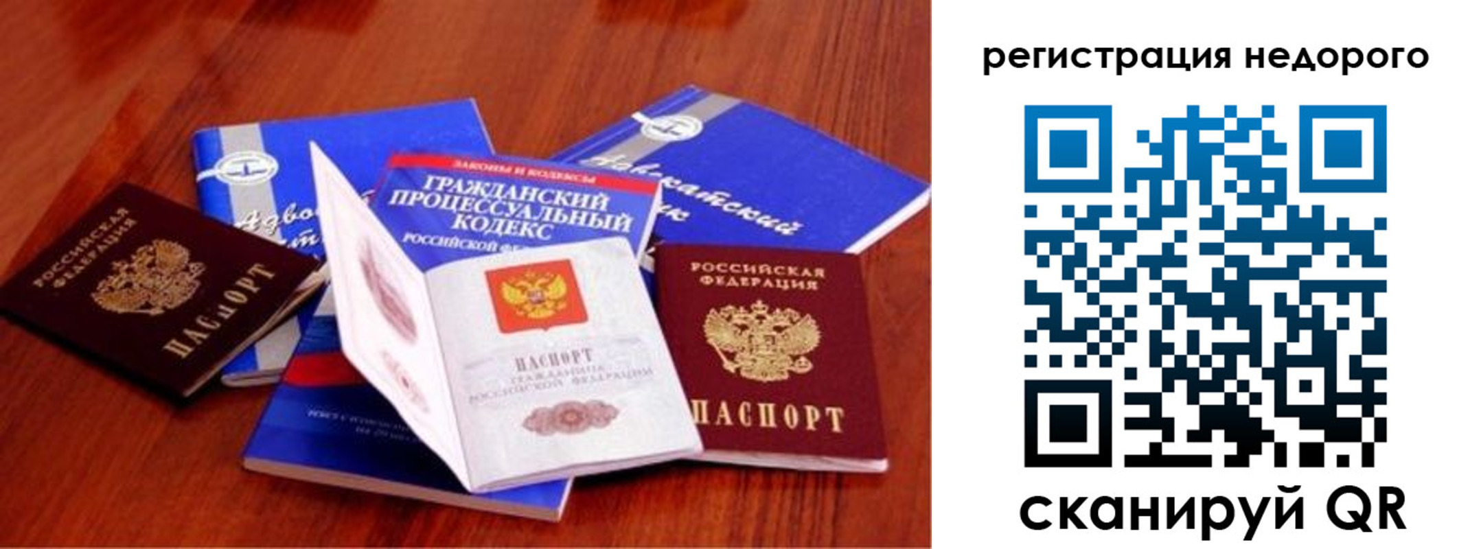прописка для школы в Новоаннинском