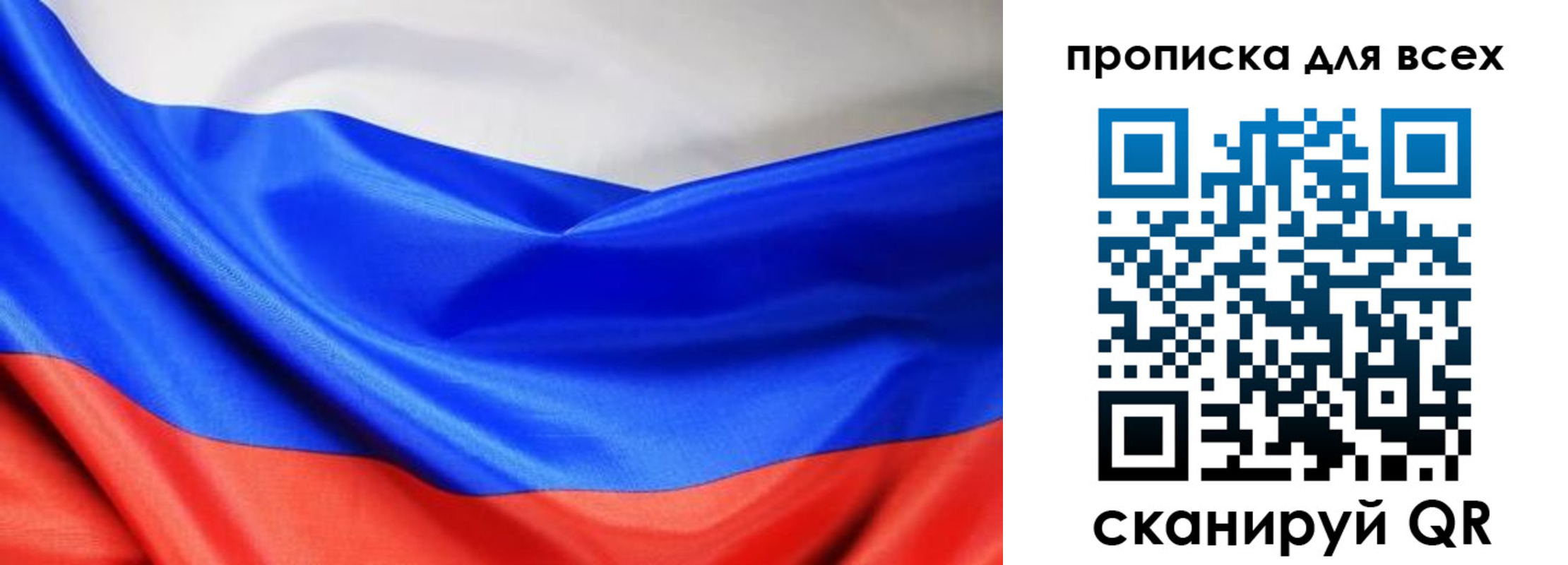 прописка паспорт в Новоаннинском