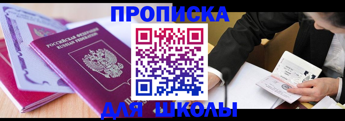 форма 3 в Новоаннинском