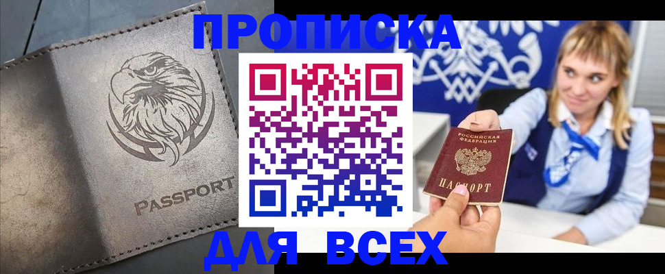 регистрация для школы в Новоаннинском
