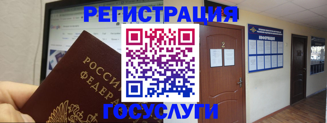 прописка для кредита в Новоаннинском