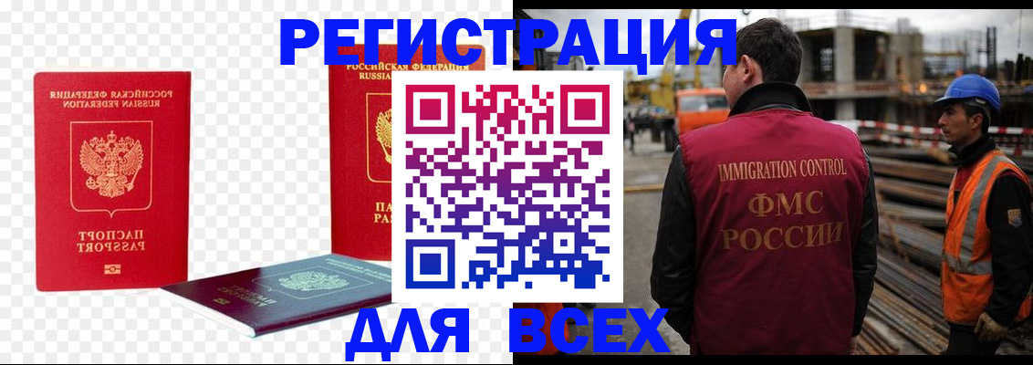 форма 3 в Новоаннинском